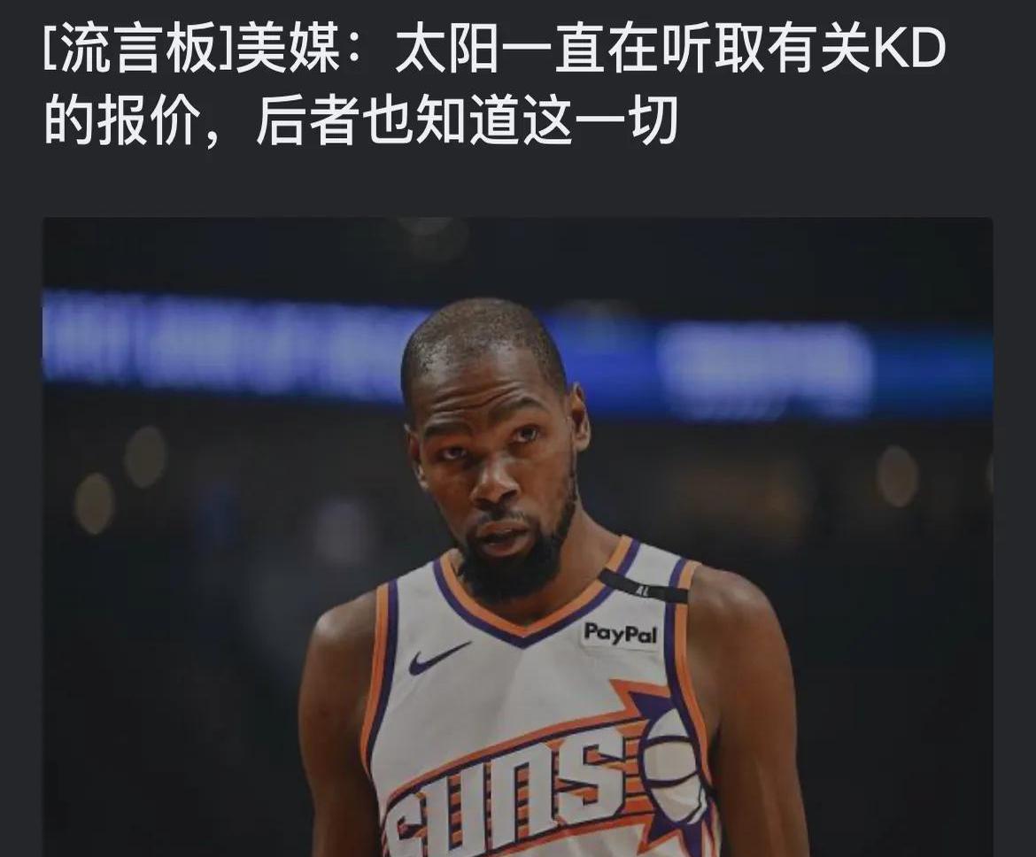 AYX- 尤文图斯教练压力巨大！，杜兰特遭遇十五持续失利全场沸腾不已